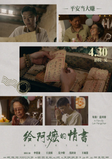 让野童自卫的情侣